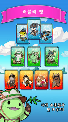 ����ũ����׿���ͼ2