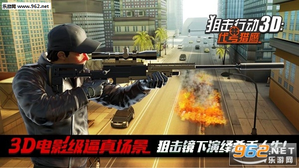 �ѻ��ж�3D������ӥ��׿���ͼ1
