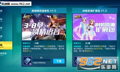 QQ�ɳ�ǰհ���ͼ2