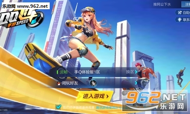 QQ�ɳ�ǰհ���ͼ0