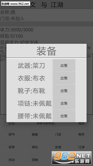 ���뽭���ٷ����ͼ1