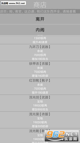 ���뽭���ٷ����ͼ4