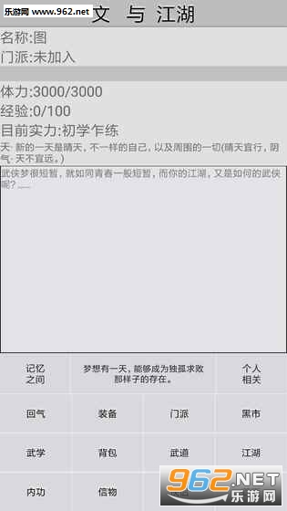 ���뽭���ٷ����ͼ3