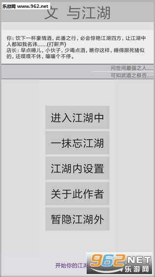���뽭���ٷ����ͼ5
