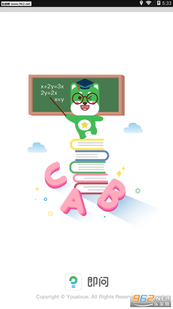 ������ʦ��app��ͼ0