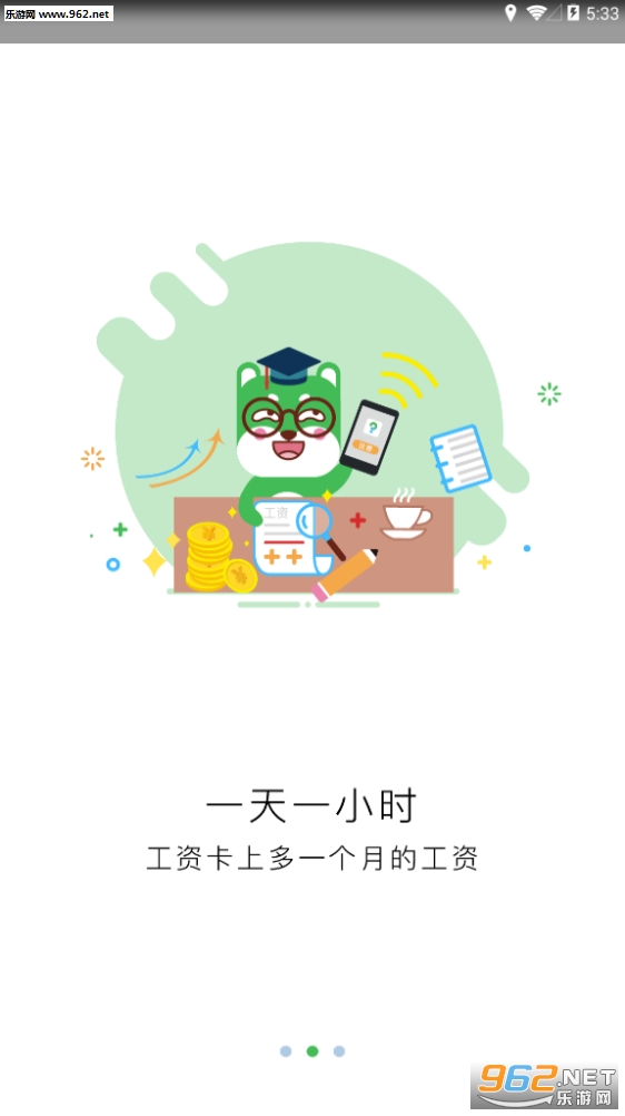 ������ʦ��app��ͼ2