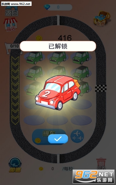 ���������ٷ���v1.0��ͼ0