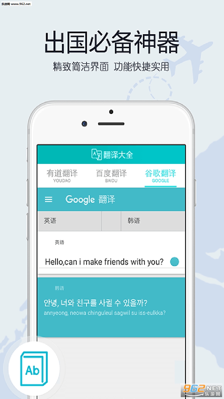 ���빤���䰲׿��v3.5��ͼ1