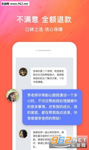 ���Ҽ����appv2.6.0��ͼ0