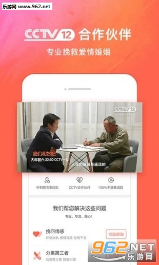 ���Ҽ����appv2.6.0��ͼ2