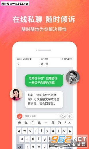 ���Ҽ����appv2.6.0��ͼ3