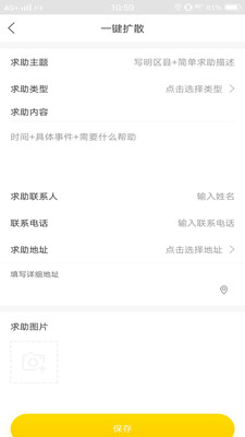 �������˰�׿��v1.0.0��ͼ2
