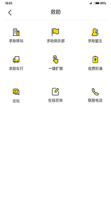 �������˰�׿��v1.0.0��ͼ1