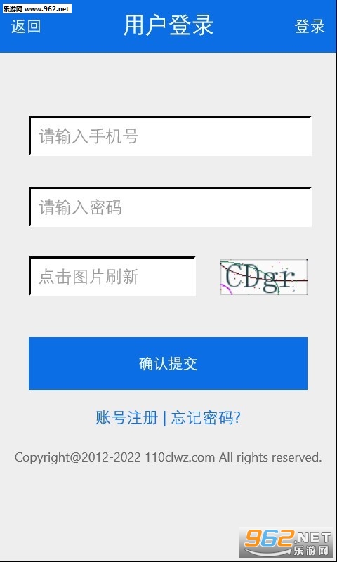 ������Υ�����ְ�׿��v03.00.0005��ͼ1