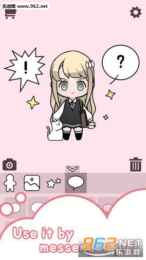 Unniedoll(尤尼娃娃安卓版)截图2