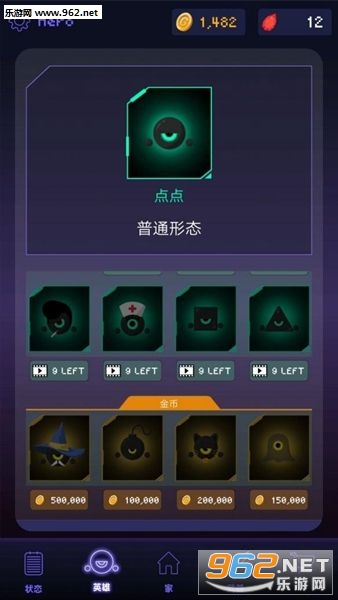 Royal Strike(皇家打击游戏)截图0
