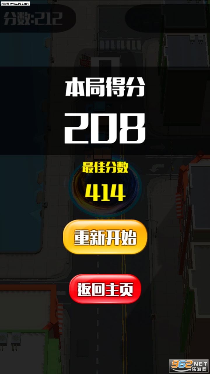 �ڶ����ɴ���ս����̰�Գ��а�׿��v1.0��ͼ3
