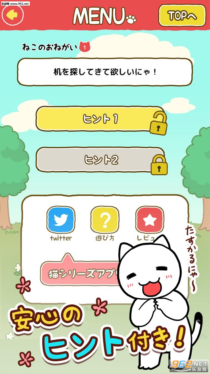 �ͥ��Υѥ��ݤ����ѳ���Ϸè������갲׿���ͼ0
