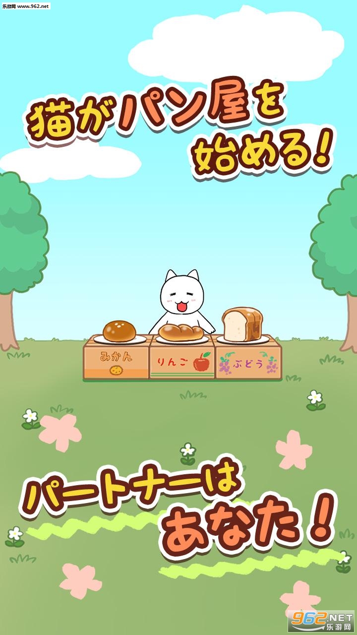 �ͥ��Υѥ��ݤ����ѳ���Ϸè������갲׿���ͼ3