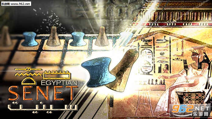 Egyptian Senet(�����������尲׿��)��ͼ0