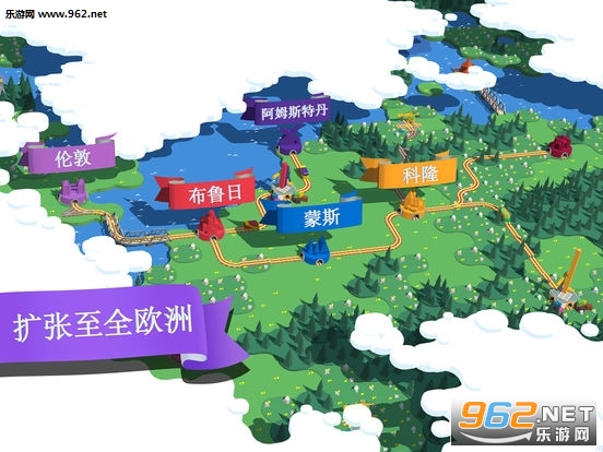我的小火车单机版截图3