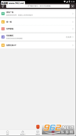 ǧǧ����app�ֻ���v6.3.31��ͼ1
