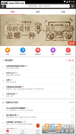 修车郎技师端截图0