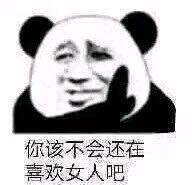 ��ò��ỹ��ϲ��Ů�˰ɱ������ͼ0