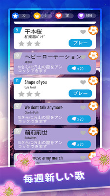ӣ�����ٰ�׿���ͼ1