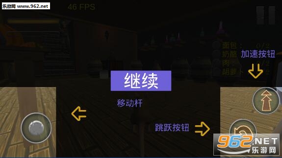Home Rat simulator(����ģ����������)��ͼ1
