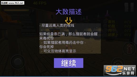 Home Rat simulator(����ģ����������)��ͼ0