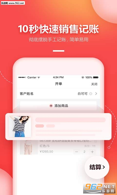 ���곤appv1.0.0��ͼ0