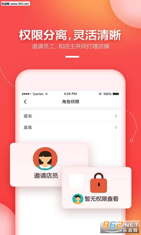 ���곤appv1.0.0��ͼ3