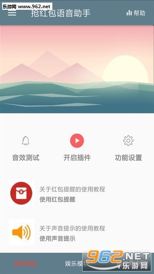 ���������������ʾappv2.17.18��ͼ2