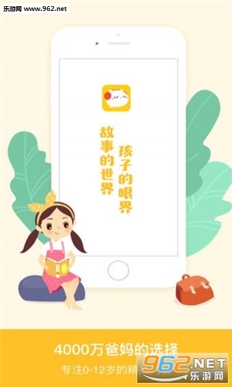 ϲè�����°�׿��v1.1.2��ͼ0