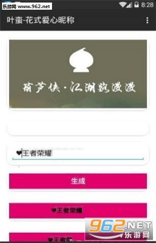 ��ʽ�����ǳ�app��ͼ1