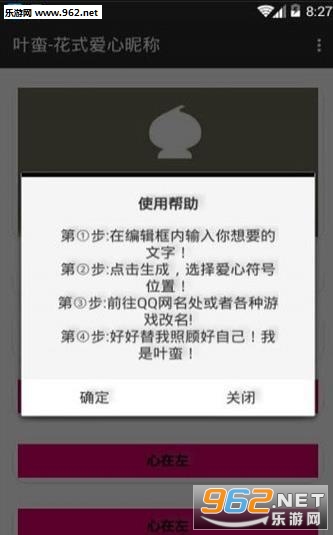 ��ʽ�����ǳ�app��ͼ2