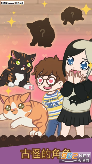绒毛猫咖啡厅(Furistas Cat Cafe)最新官方版截图3