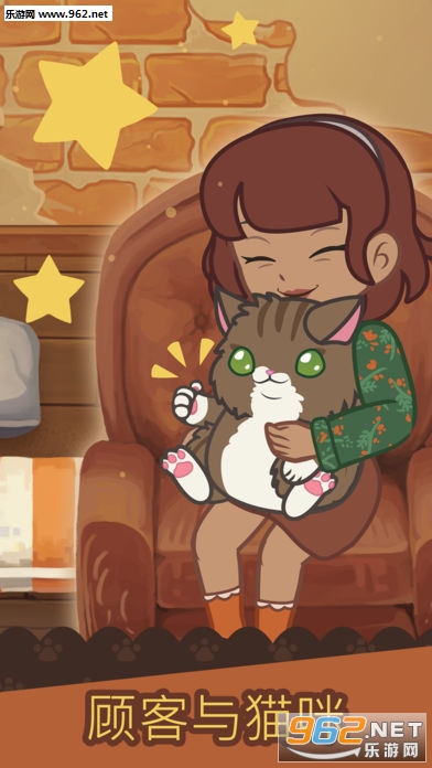绒毛猫咖啡厅(Furistas Cat Cafe)最新官方版截图0