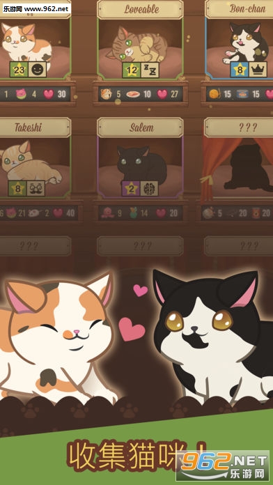 绒毛猫咖啡厅(Furistas Cat Cafe)最新官方版截图1