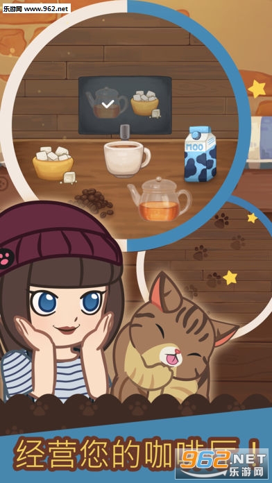 绒毛猫咖啡厅(Furistas Cat Cafe)最新官方版截图2