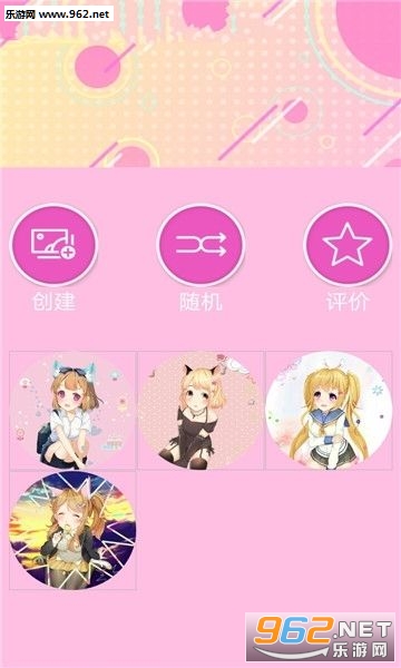 萝莉萌拼安卓版截图0