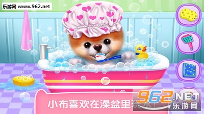 小布手游安卓版截图3