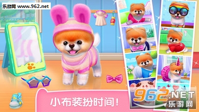 小布手游安卓版截图4