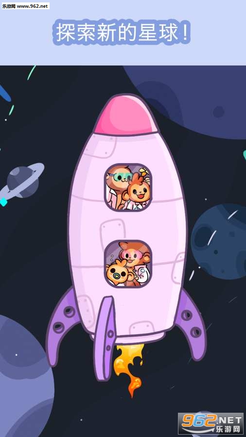 Monkeynauts(�ϲ�������Ϸ��׿��)��ͼ0