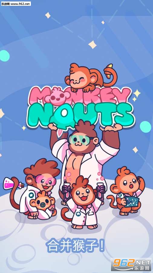 Monkeynauts(�ϲ�������Ϸ��׿��)��ͼ1