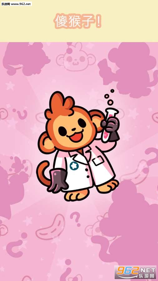 Monkeynauts(�ϲ�������Ϸ��׿��)��ͼ4