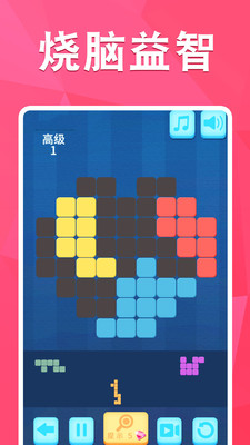 连线高手官方版截图1