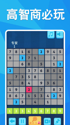 连线高手官方版截图2