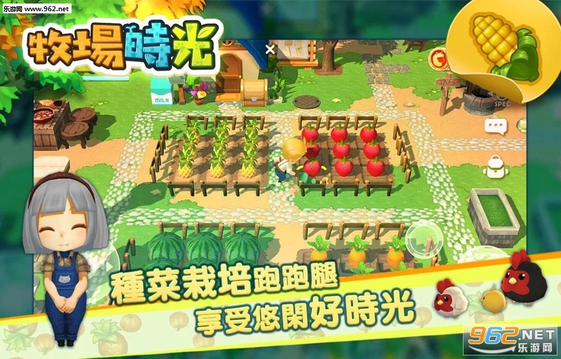 NatureVille(����ʱ�ⰲ׿��)��ͼ0